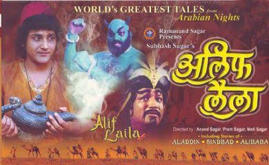 TV show: Alif Laila