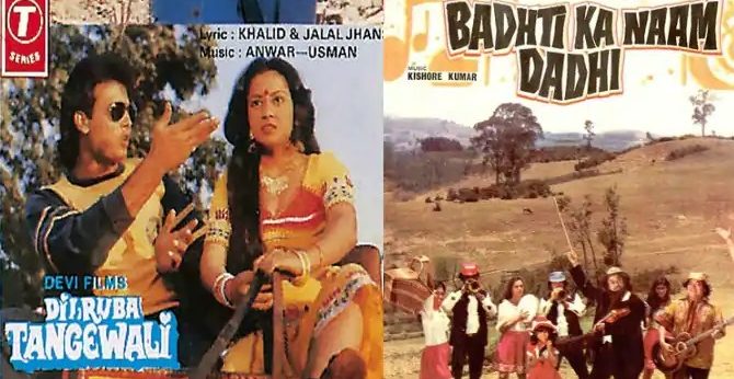 Andheri Raat Mein Diya Tere Haath Mein Film Wap In - Some Hilarious Names of Bollywood Movies - WarPaint Journal