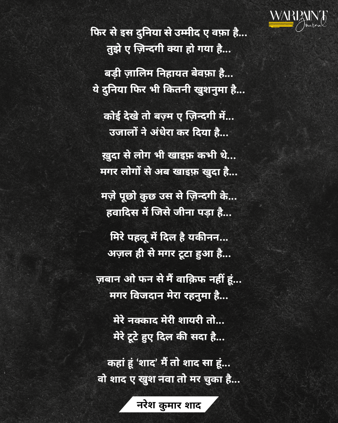 Best Of Naresh Kumar Shad, Poetry By Soul - WarPaint Journal