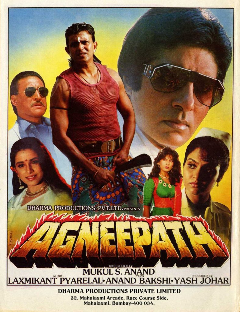 Agneepath- 90s must-watch movies