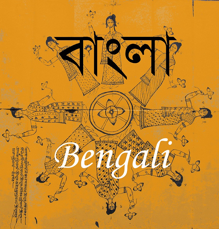 Bengali 